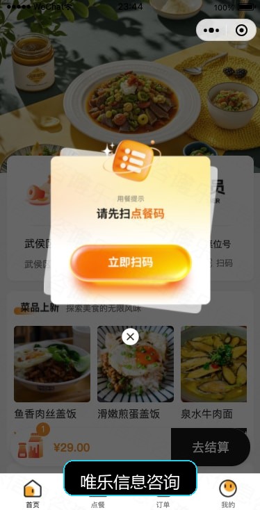 演示图片