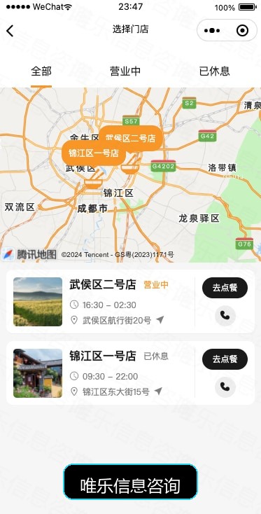 演示图片