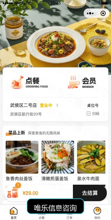 演示图片
