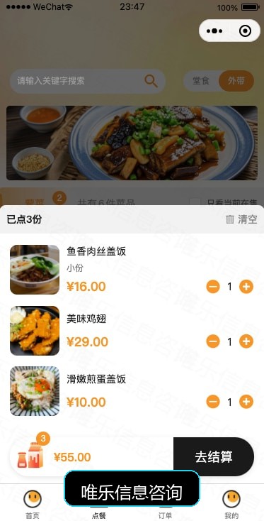 演示图片