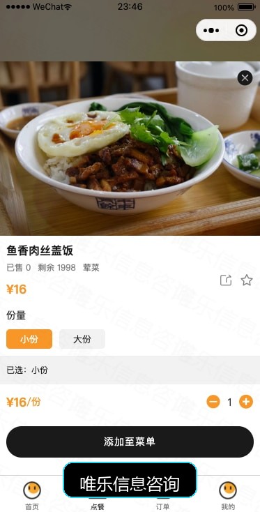 演示图片