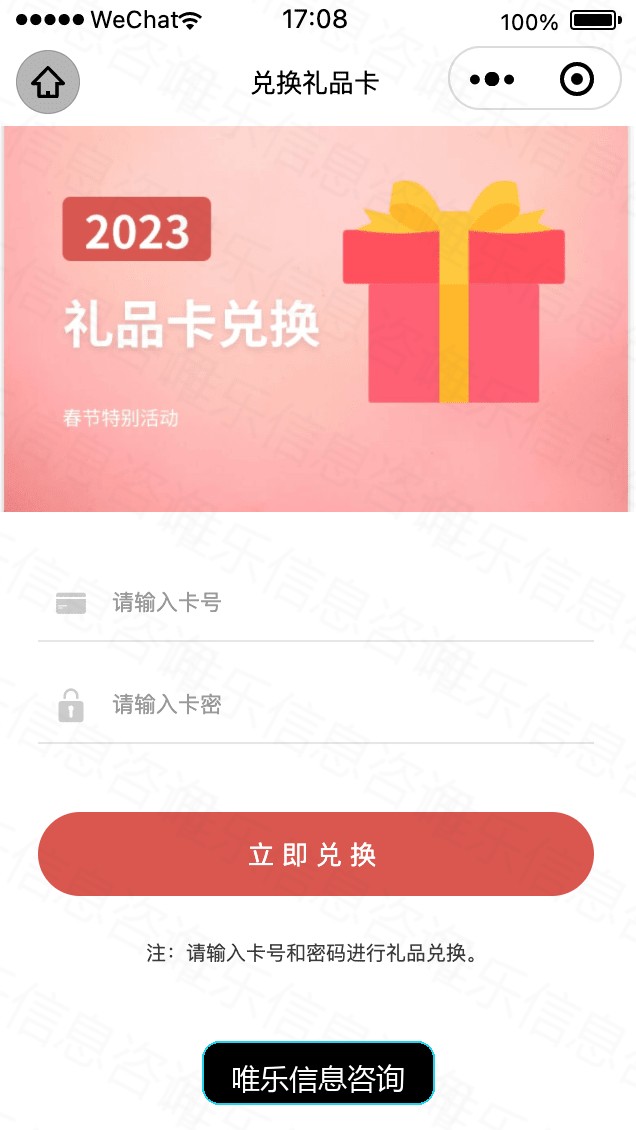 演示图片