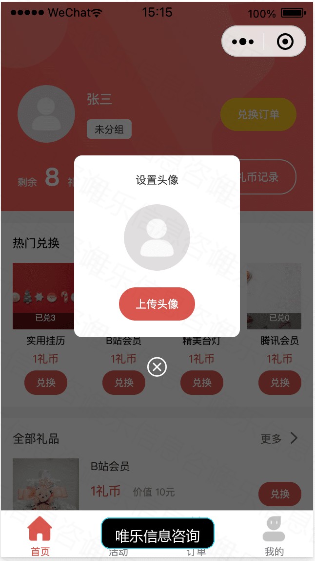 演示图片