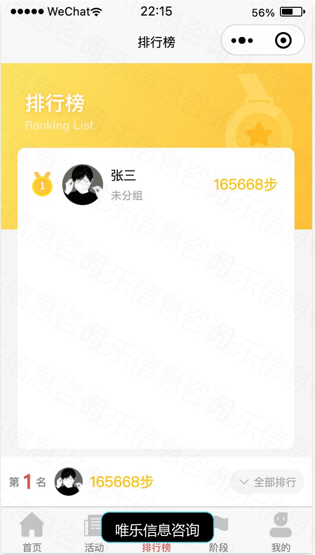 演示图片