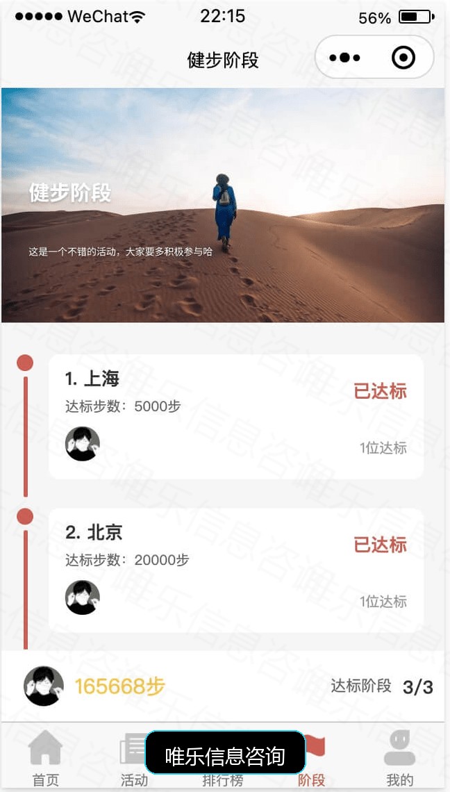 演示图片