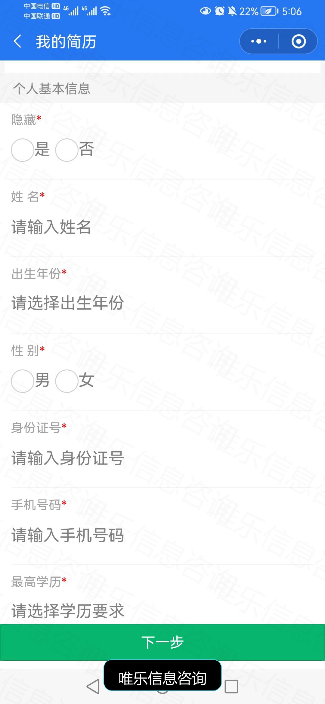 演示图片