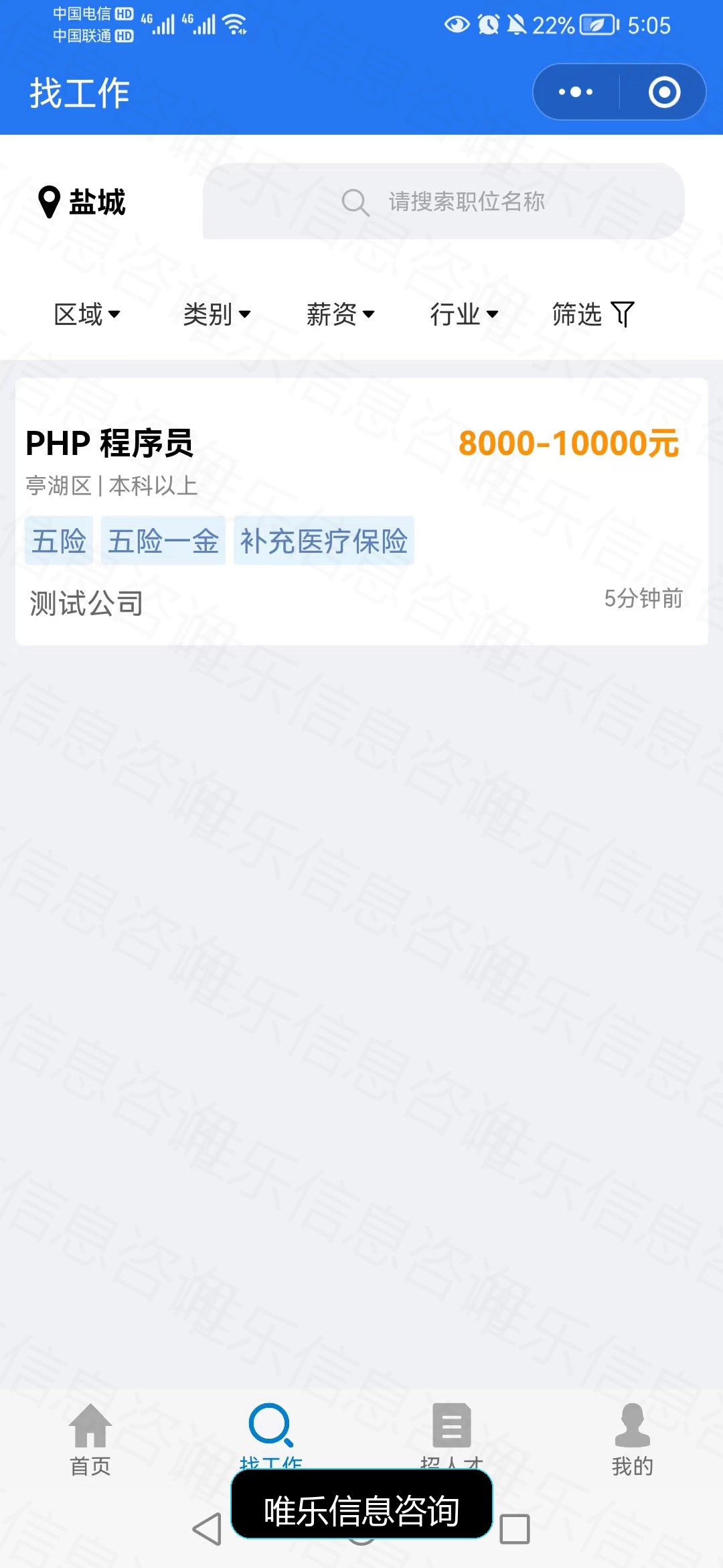 演示图片