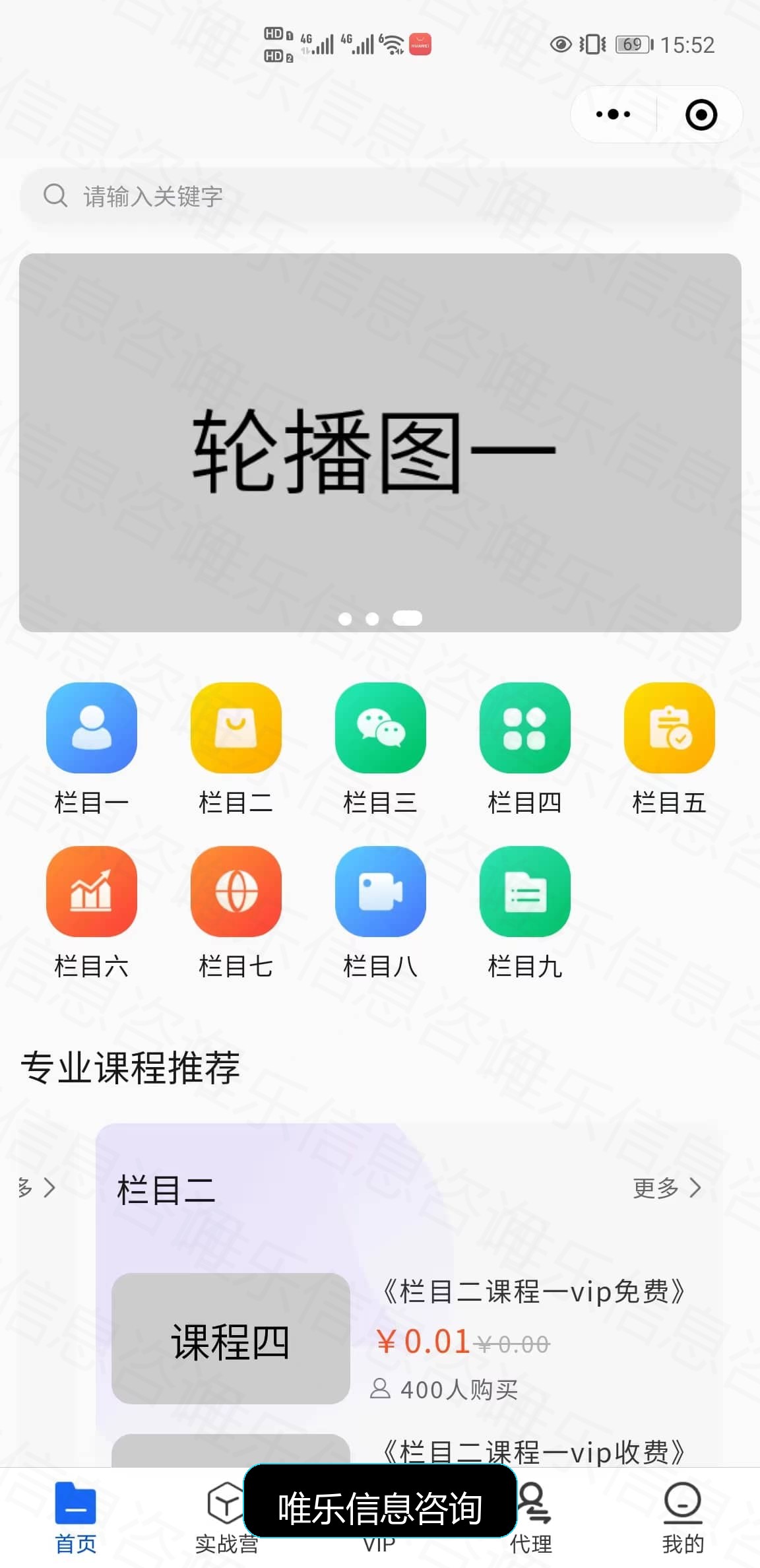 演示图片