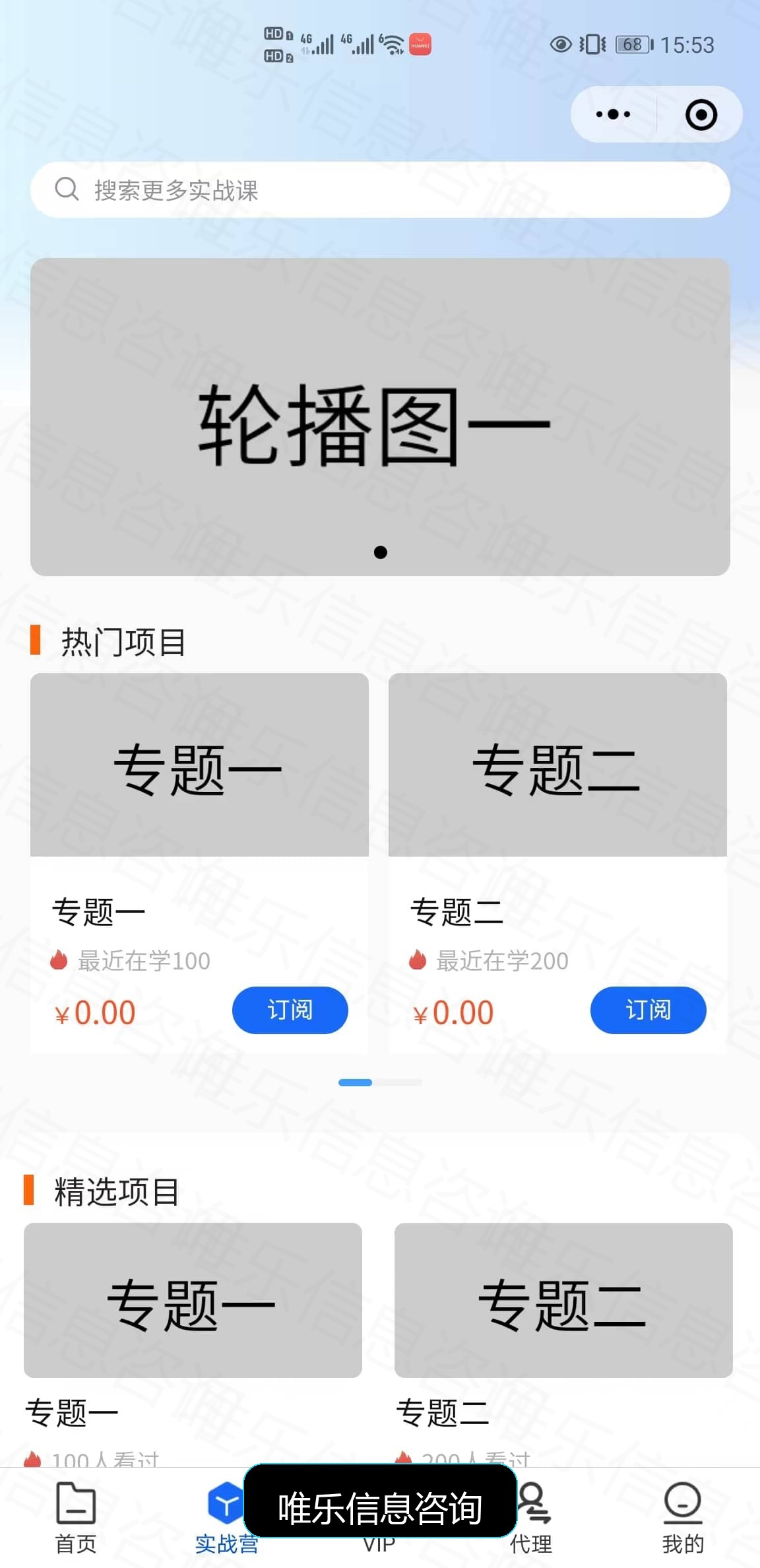演示图片
